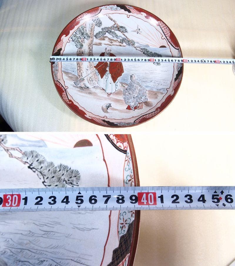 骨董・美品】大日本九谷造 赤絵 高砂図 飾り皿/大皿/径40cm弱 明治期