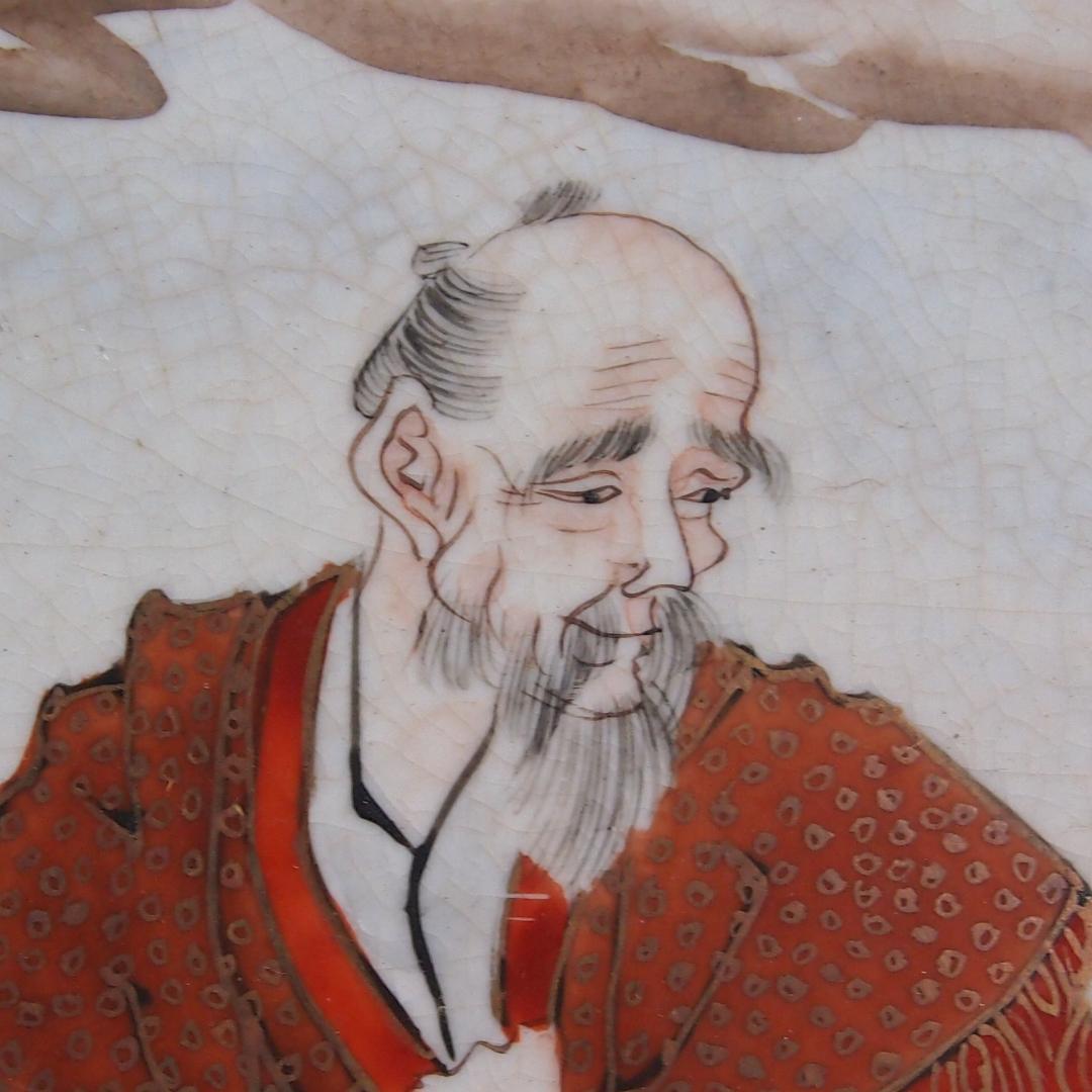 骨董・美品】大日本九谷造 赤絵 高砂図 飾り皿/大皿/径40cm弱 明治期