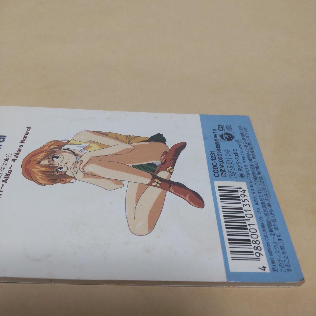 OVA AIKa オープニング SILENT CITY 佐々木真理　小西寛子