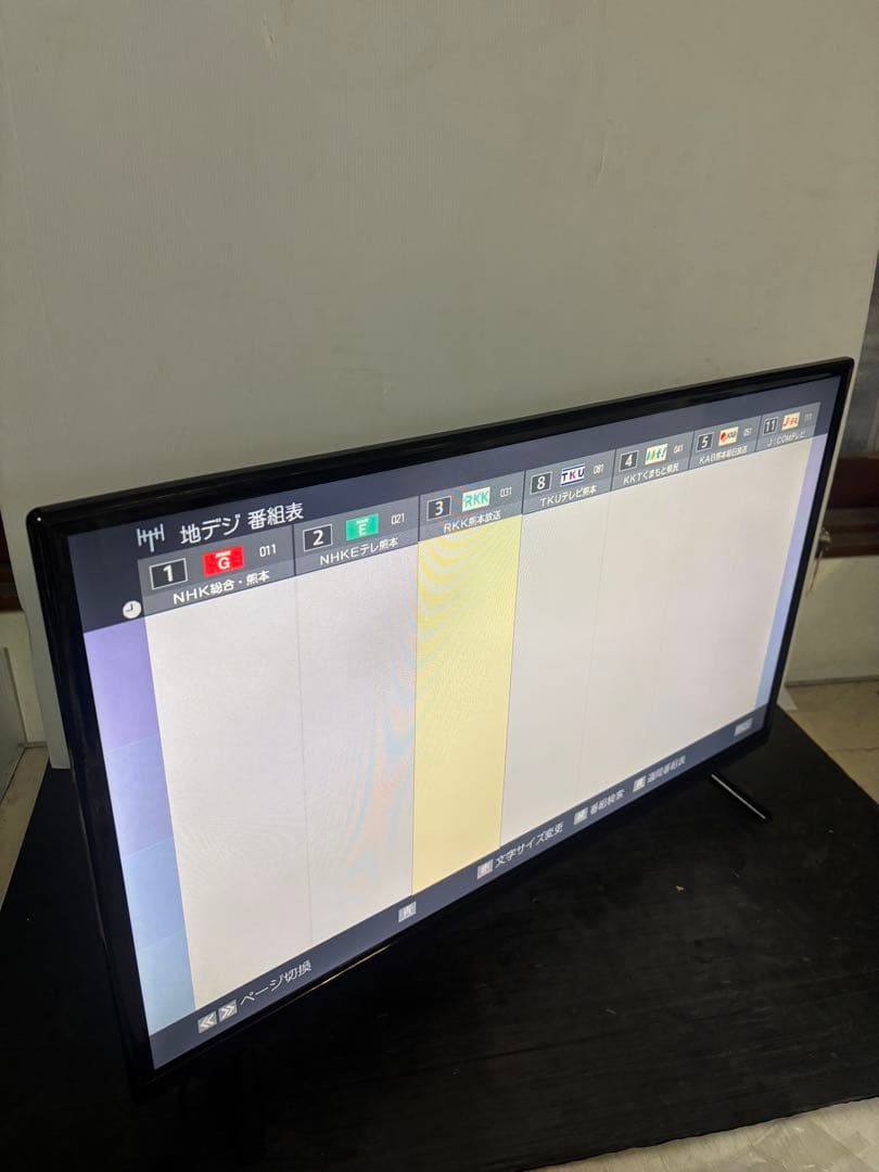 【2021年製32型‼️】フルハイビジョン液晶テレビMTH-32XP1マクスゼン