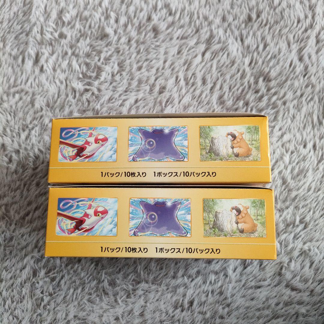 vスターユニバース 2BOX Vスターシュリンクなし - メルカリ