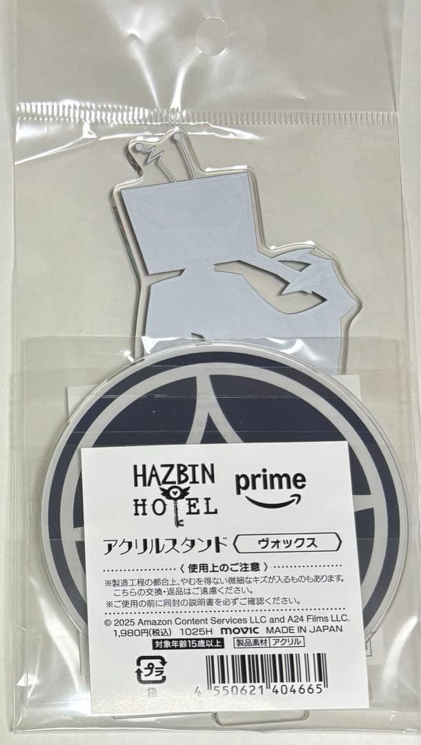 ハズビンホテル 和服 ヴォックス Vox アクリルスタンド - メルカリ