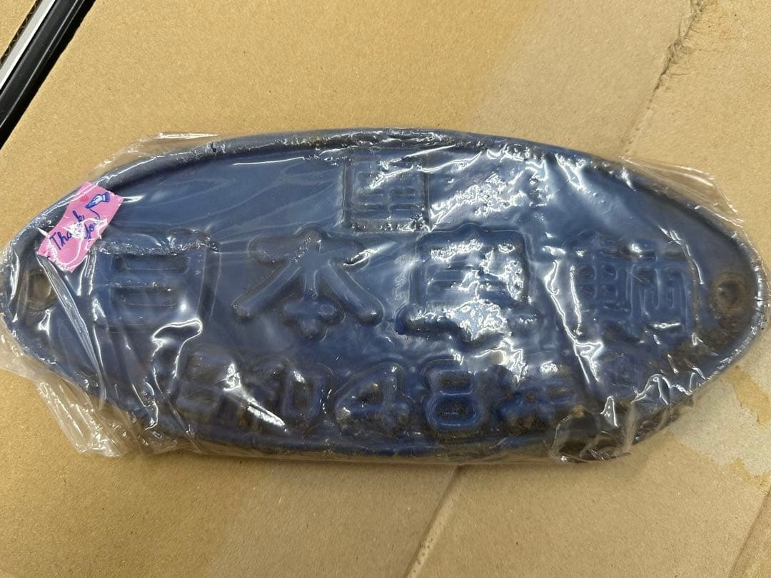 か*い様 24系寝台車両　日本車輌　銘板 TOMIX】24系24形 寝台特急ゆうづる 2024年7月発売 | モケイテツ