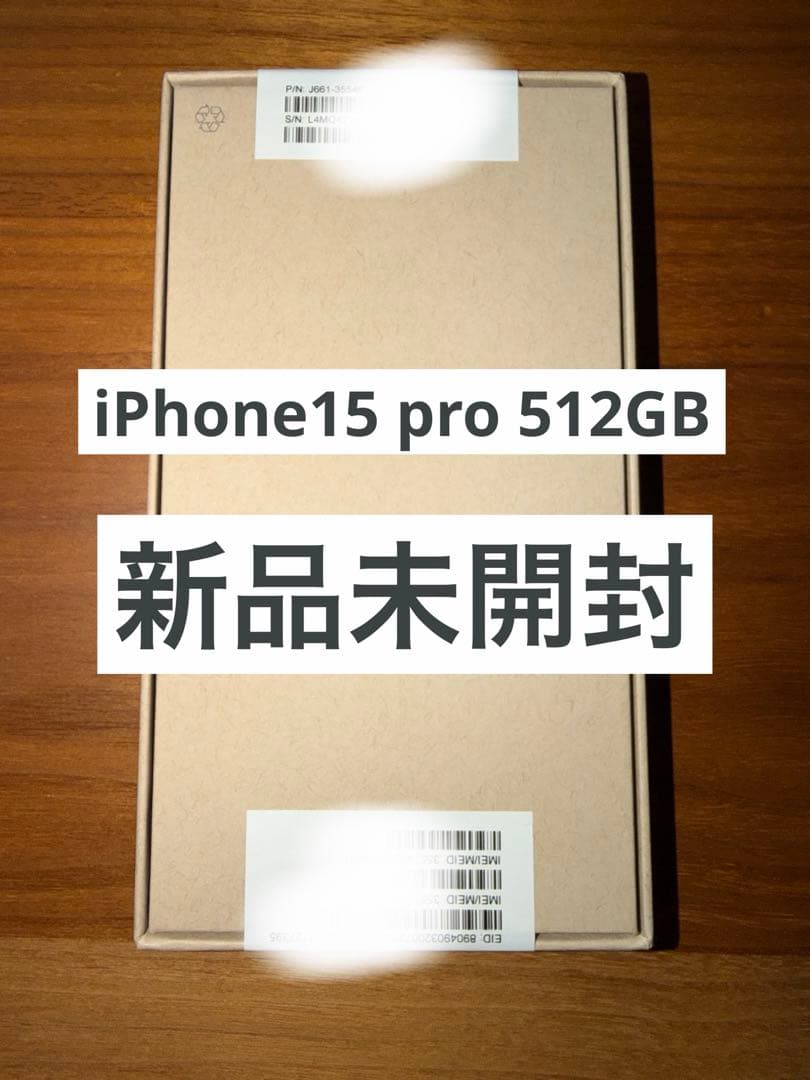 【新品未開封】iphone15pro 512GB Amazon.com: Apple iPhone 15 Pro, 512GB, Blue Titanium - Unlocked