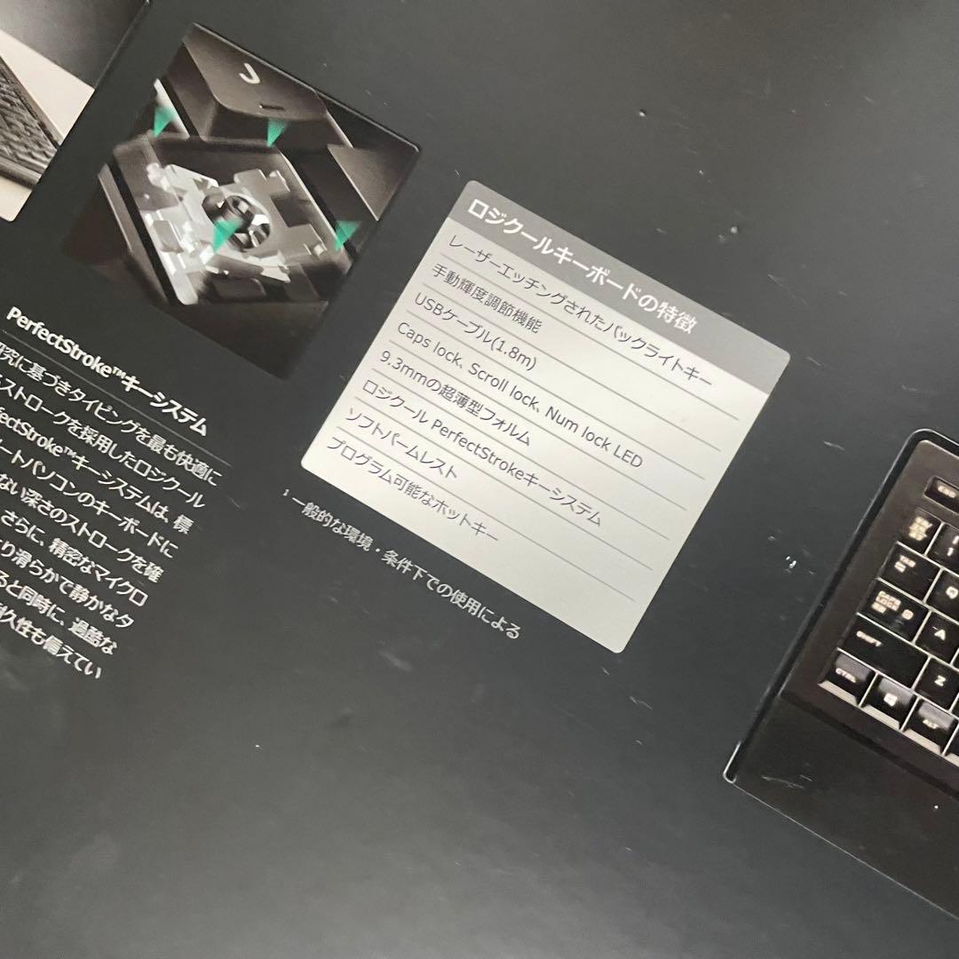 未開封 Logicool K740 イルミネートキーボード ロジクール