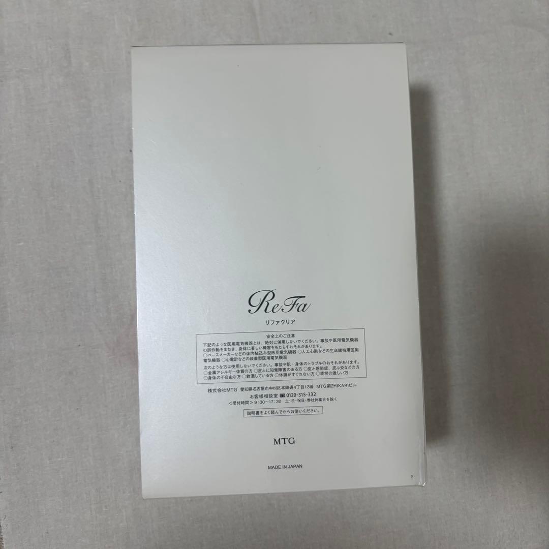 未使用品【ReFa】ReFa CLEAR リファクリア