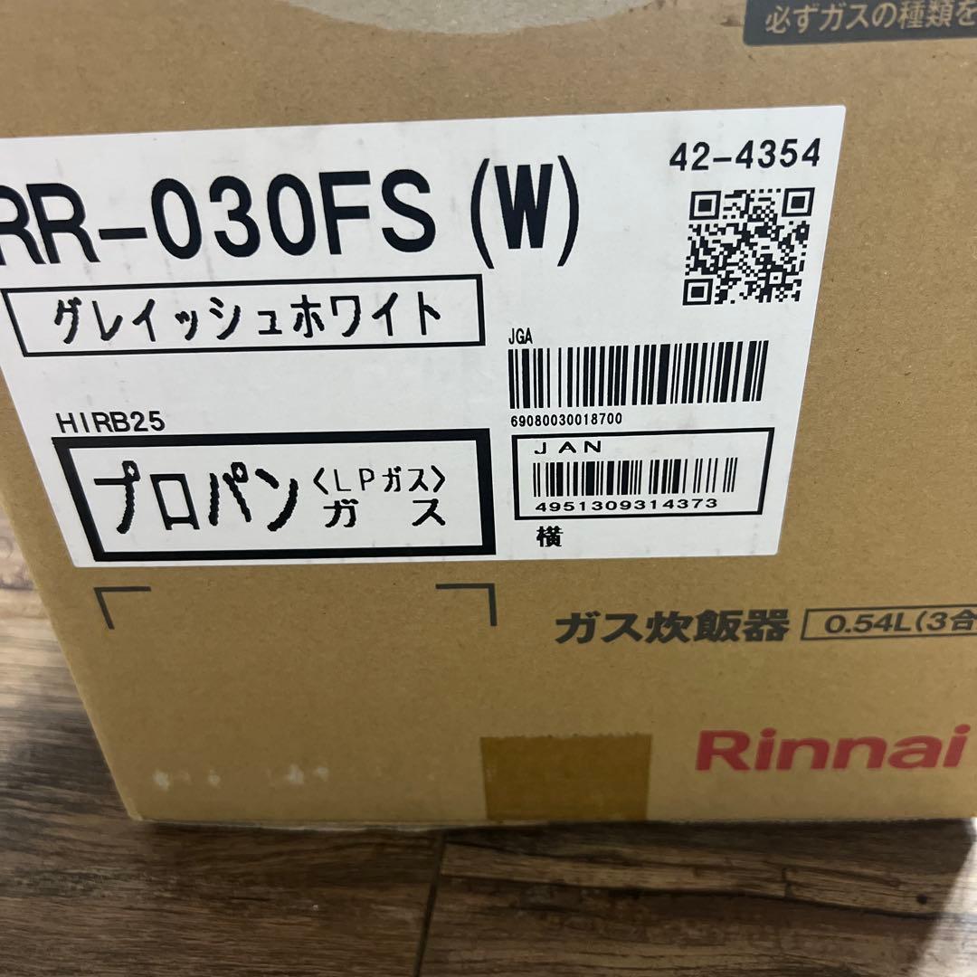 Rinnai ガス炊飯器 0.54L (3合)
