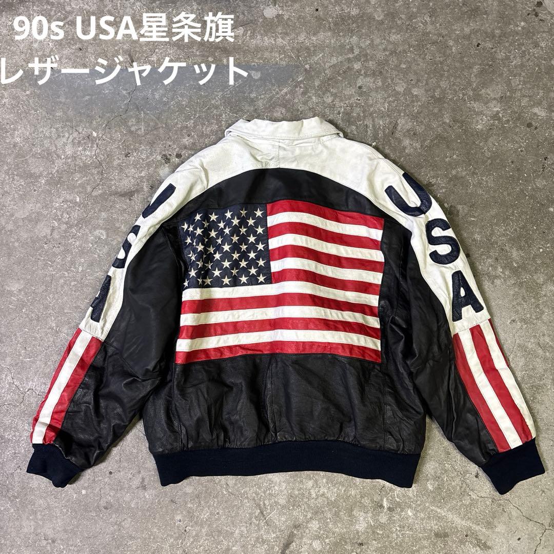 90s USA星条旗 レザージャケット XL 本革 Y2K HIPHOP - メルカリ