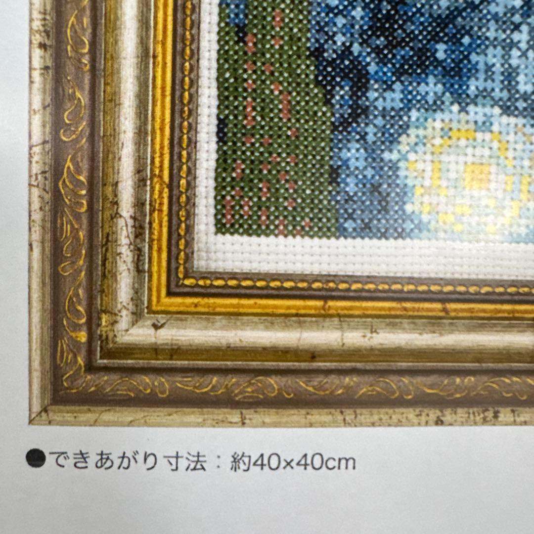 ホビーラホビーレクロスステッチ(ゴッホコレクション) - メルカリ