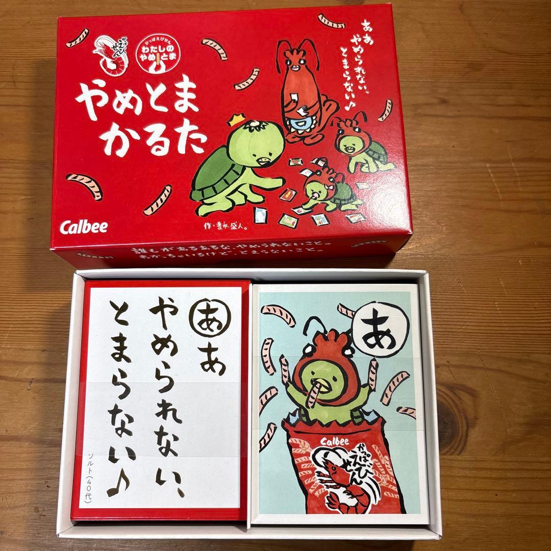 非売品】Calbee やめとまかるた - メルカリ