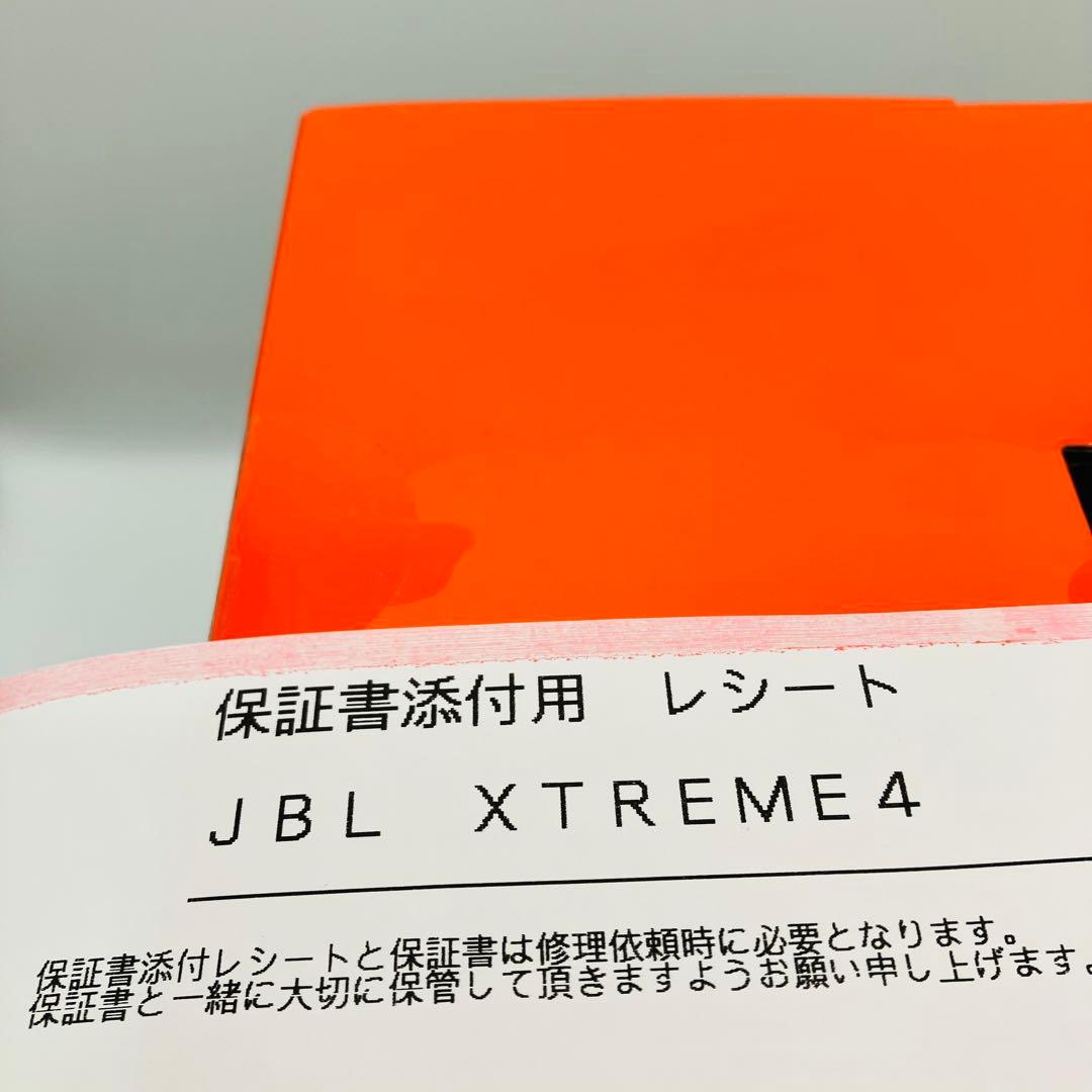 ② JBL XTREME 4 ポータブルBluetoothスピーカー 新品未開封