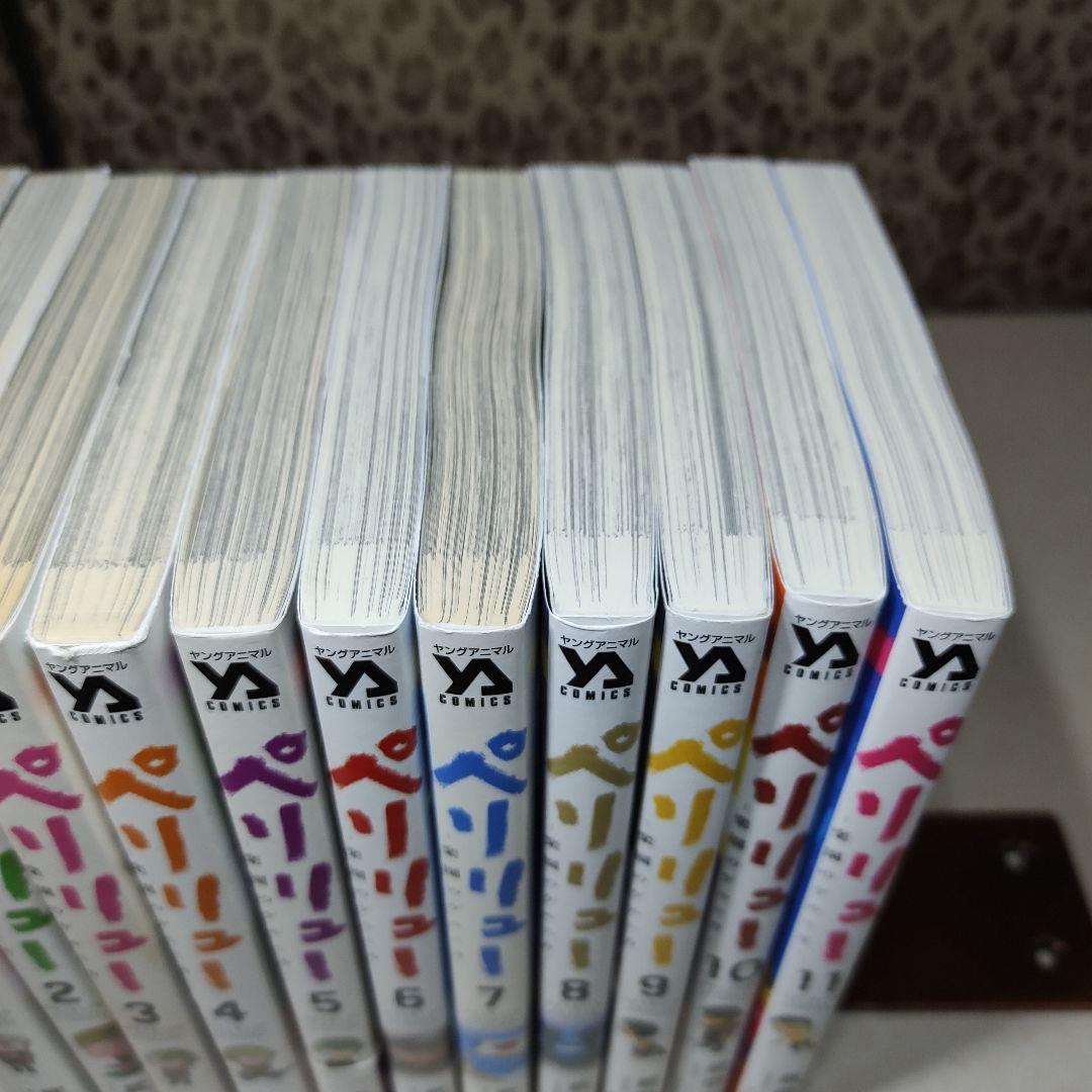 ペリリュー 全巻セット YA COMICS - メルカリ