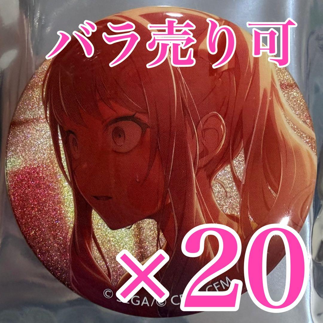 プロセカ　暁山瑞希　47C グリッター缶バッジ プロジェクトセカイ 暁山瑞希 グリッター缶バッジ イベントイラスト