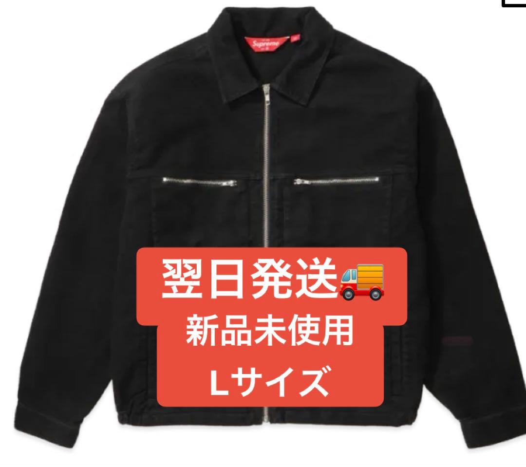 Supreme Moleskin Work Jacket 