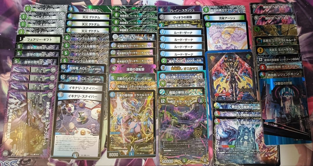 デュエマ アナカラーデッドマン デッキ 他調整パーツ - メルカリ