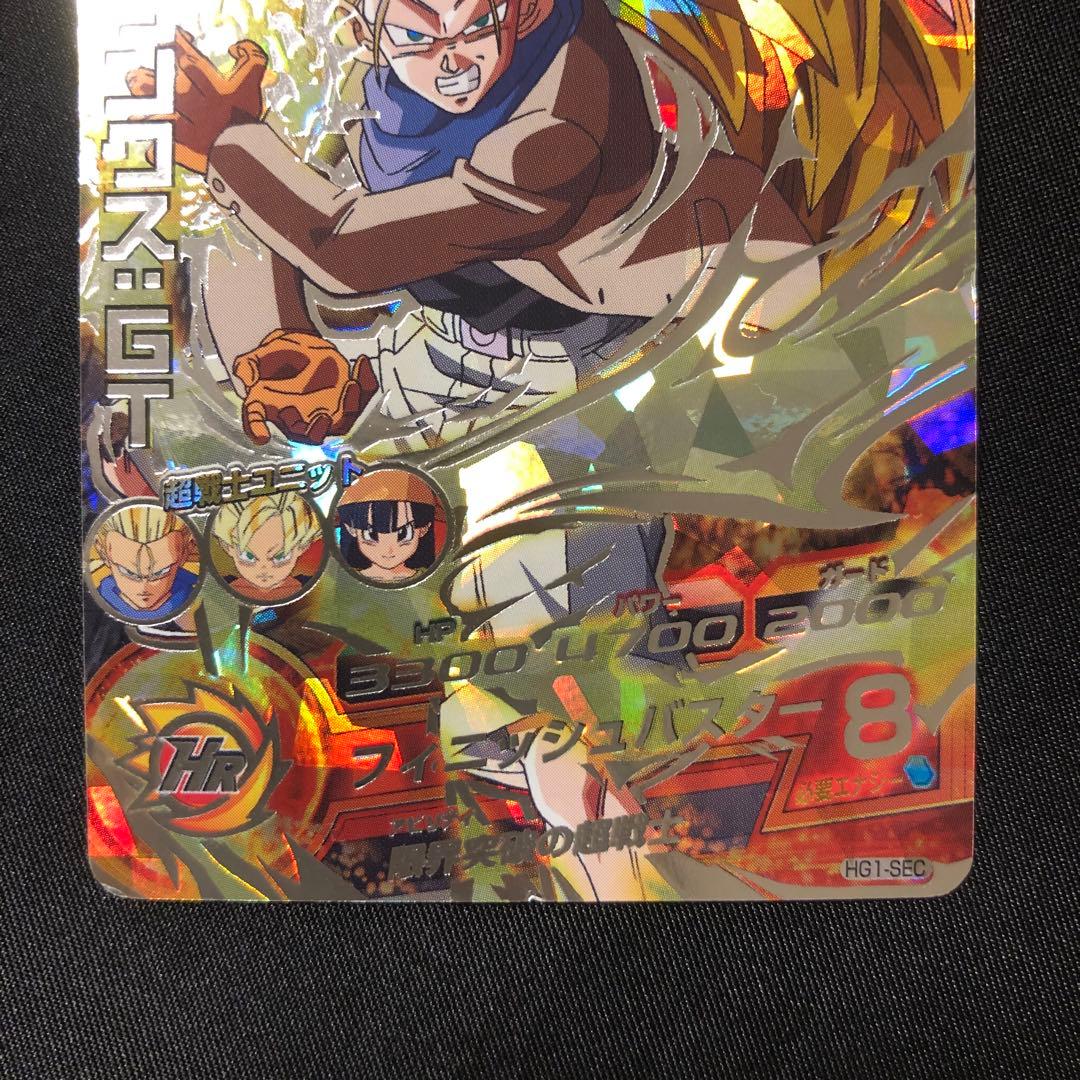 ドラゴンボールヒーローズ トランクス:GT HG1-SEC シークレット - メルカリ