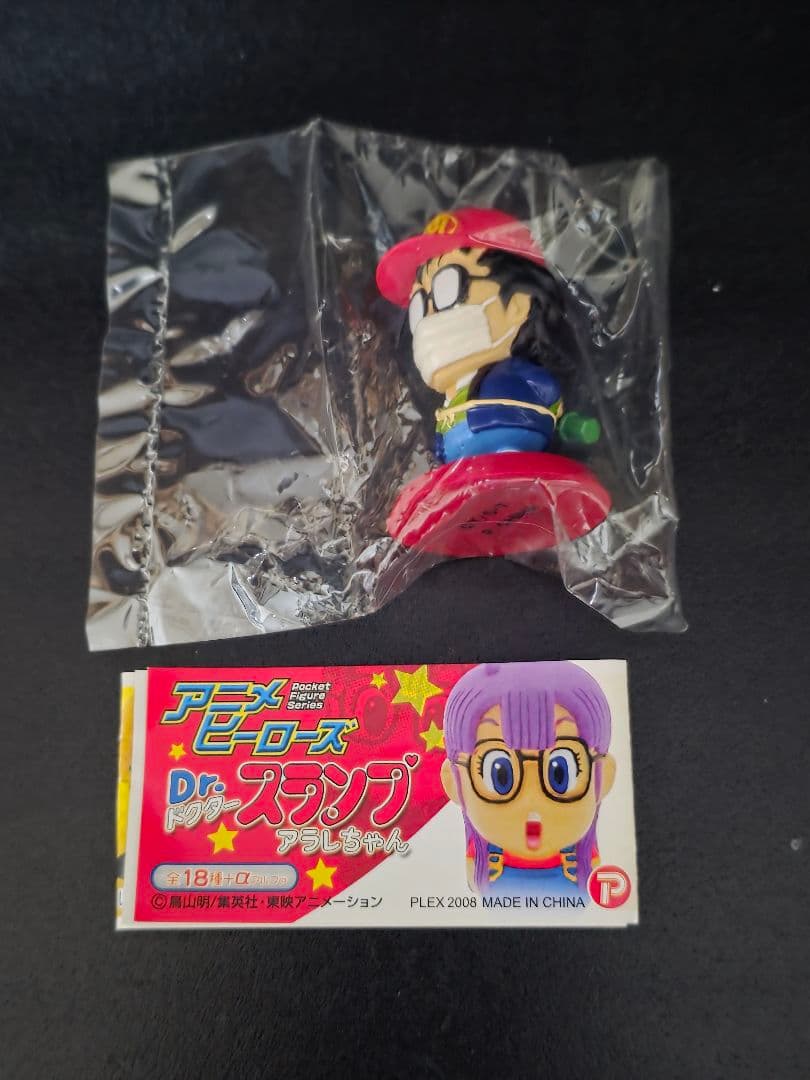 Dr.スランプ　アラレちゃん　アニメヒーローズ　シークレット　鳥山明 Yahoo!オークション -「アニメヒーローズ アラレ」の落札相場・落札価格