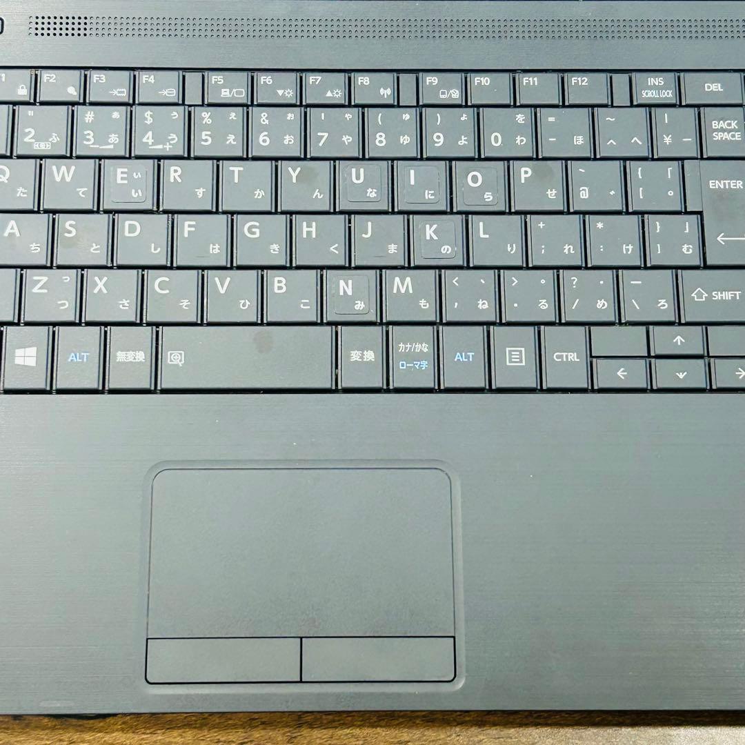 Windows11設定済ノートパソコン オフィス/SSD 東芝Dynabook