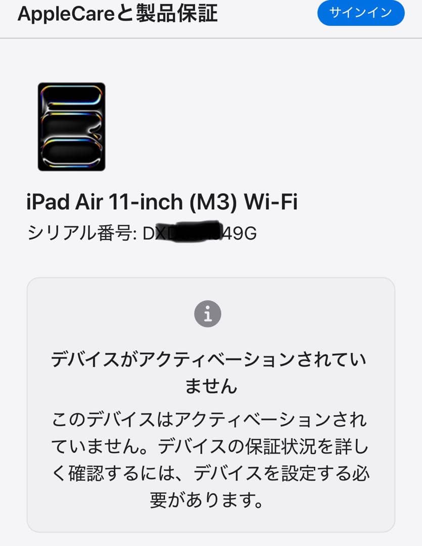 iPad Air M3 第5世代 256GB Wi-Fi +Pencil Pro