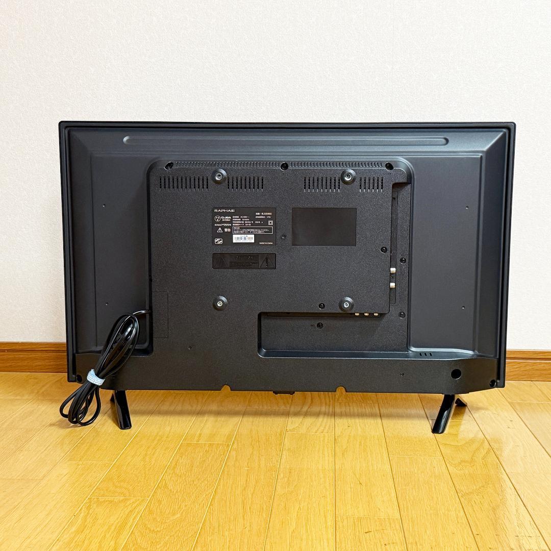 RAPHAIE 32型液晶テレビ RL32DB02 2024年製
