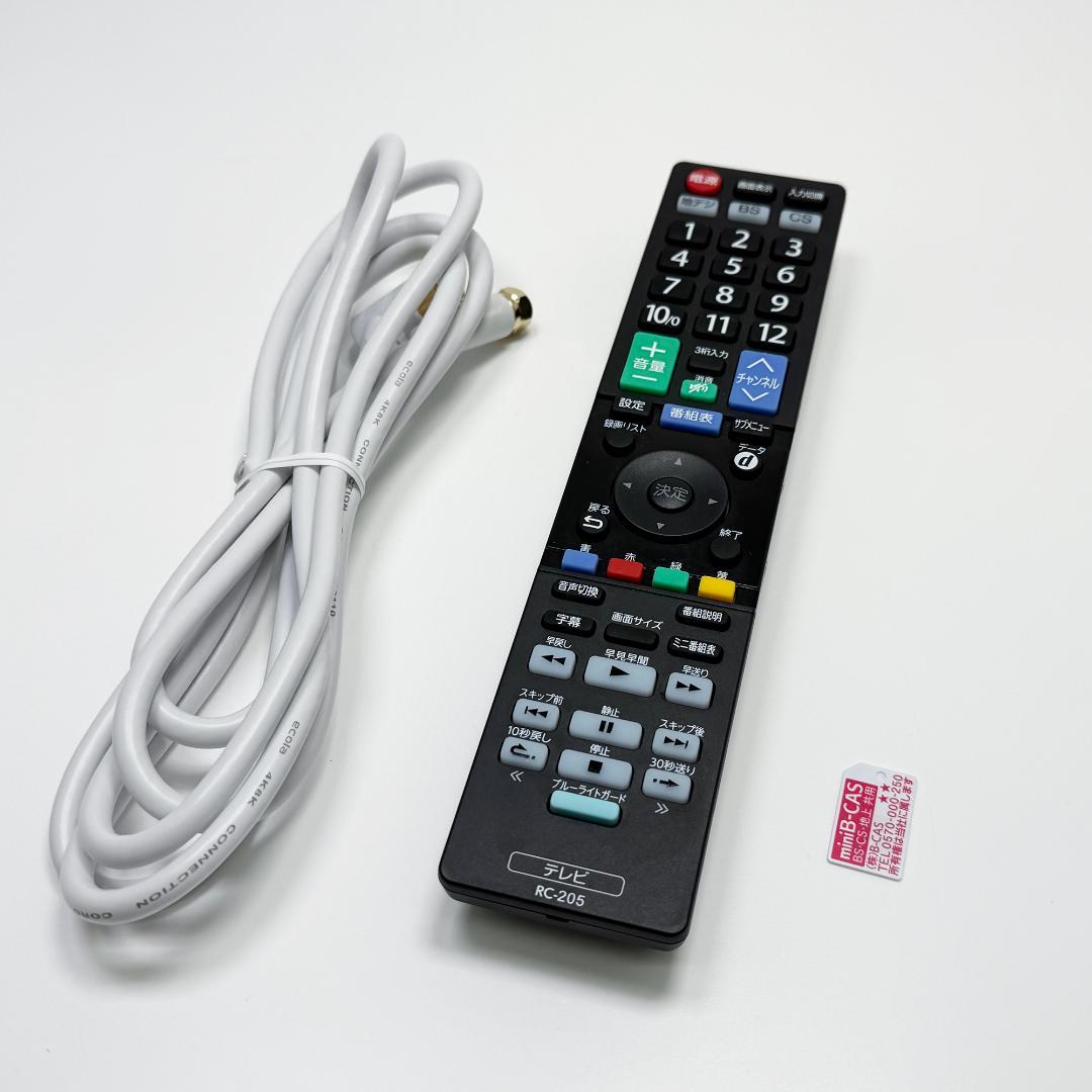 RAPHAIE 32型液晶テレビ RL32DB02 2024年製