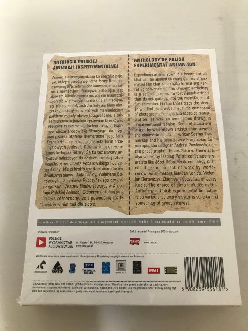 未開封ポーランド・実験アニメーション・アンソロジーDVD 3枚組