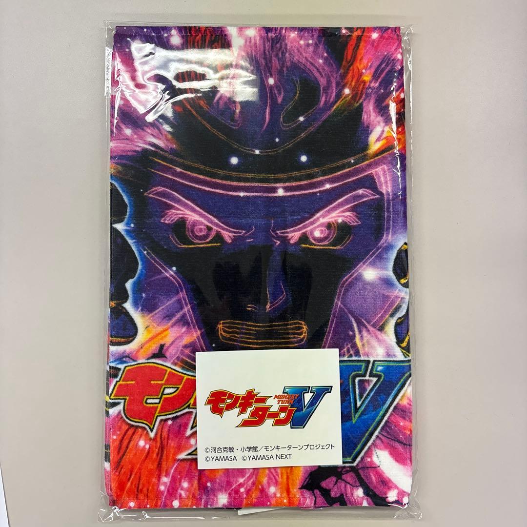 大幅値下げ❗️】非売品！モンキーターン スロット 山佐タオル