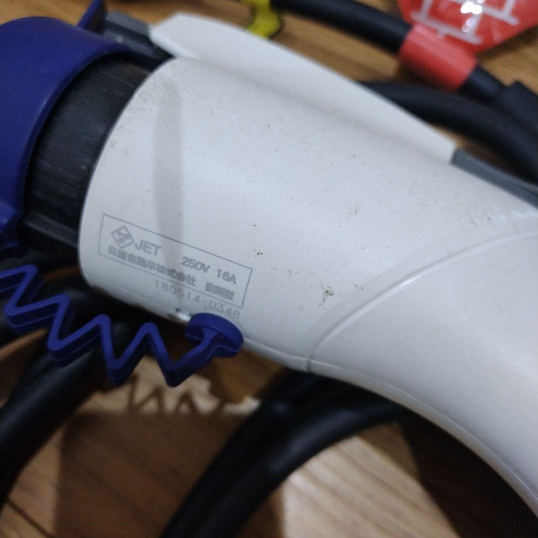 NISSAN 電動自転車用充電器 250V 16A 車・バイク・自転車 アクセサリー