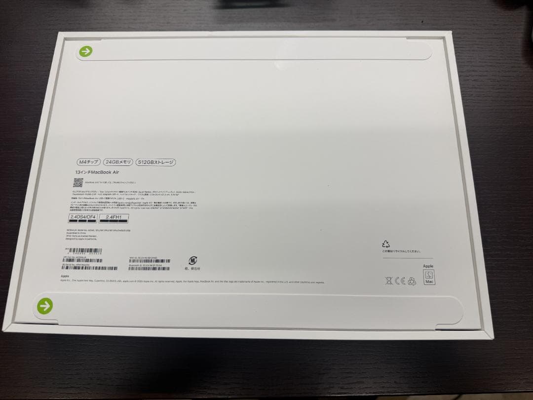 【未開封】MacBookAir 2025 24GB 512GB 13インチ M4