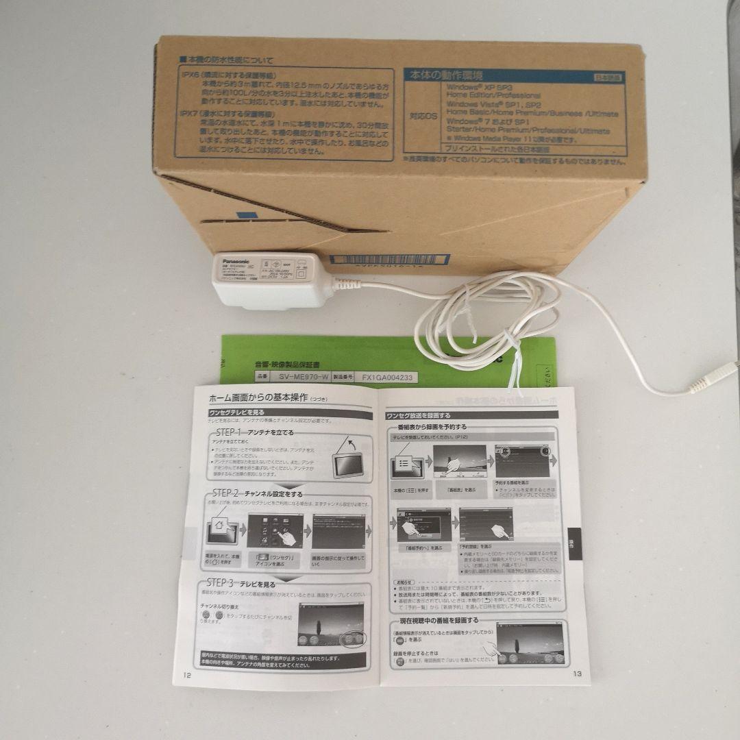 Panasonic VIERA ポータブルテレビ SV-ME970