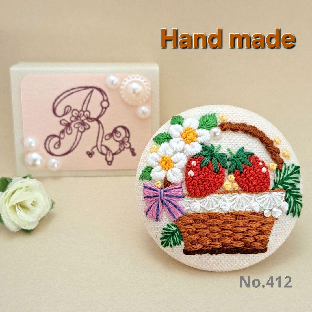 刺繍ブローチ くるみボタン ハンドメイド いちご No.412 - メルカリ
