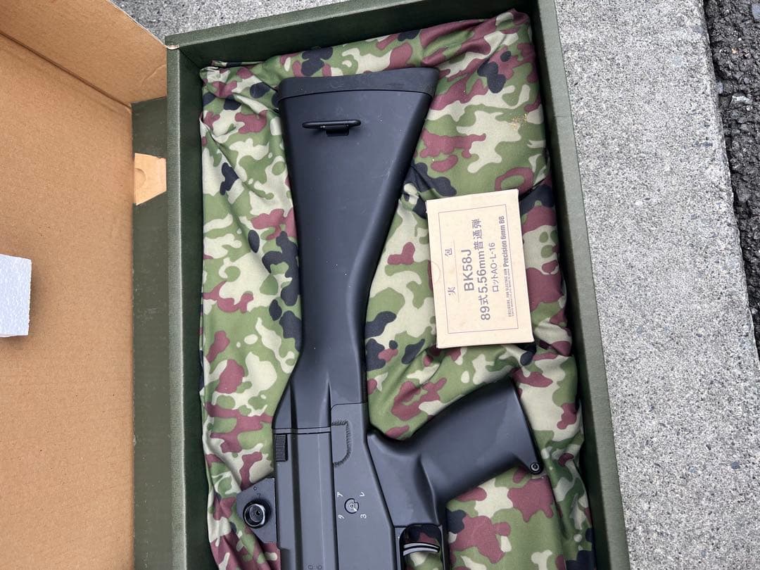 89式小銃 5.56mm J.G.S.D.F.