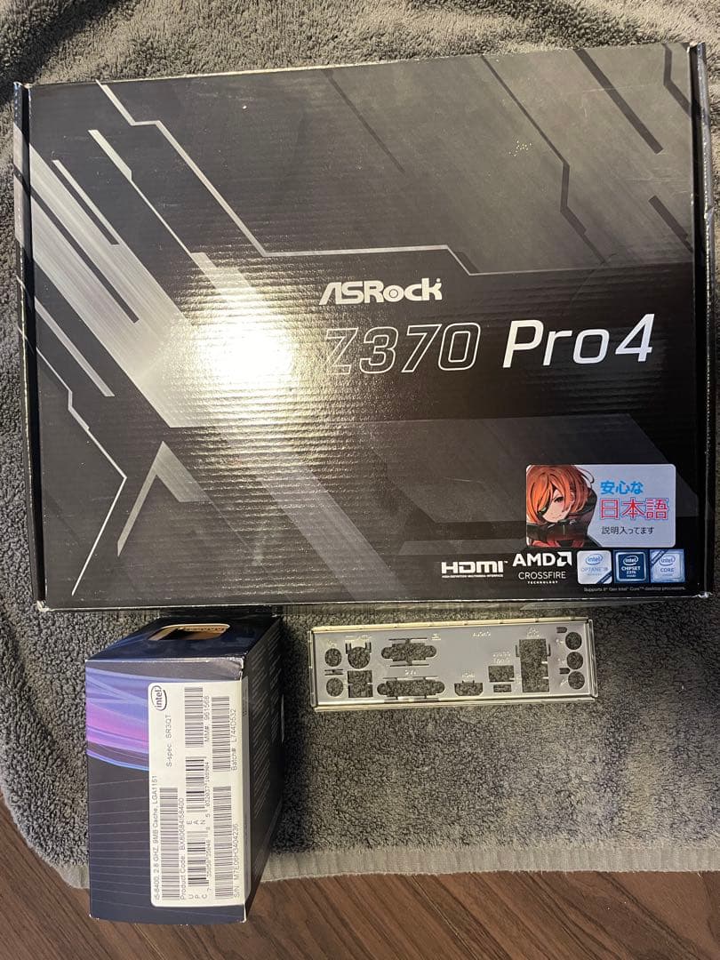 ASROCKマザーボード CPU COREi5 メモリ16GB 付き