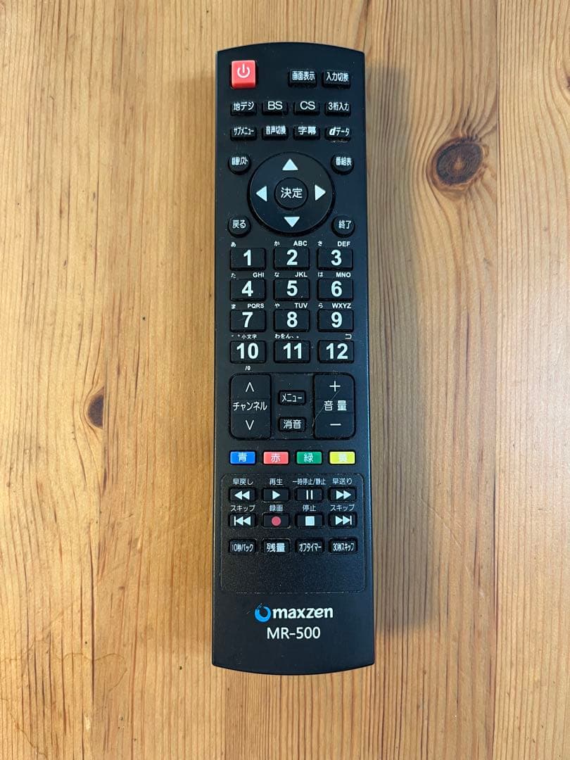 マクスゼン　液晶テレビ32型　J32SK03 黒2本足スタンド