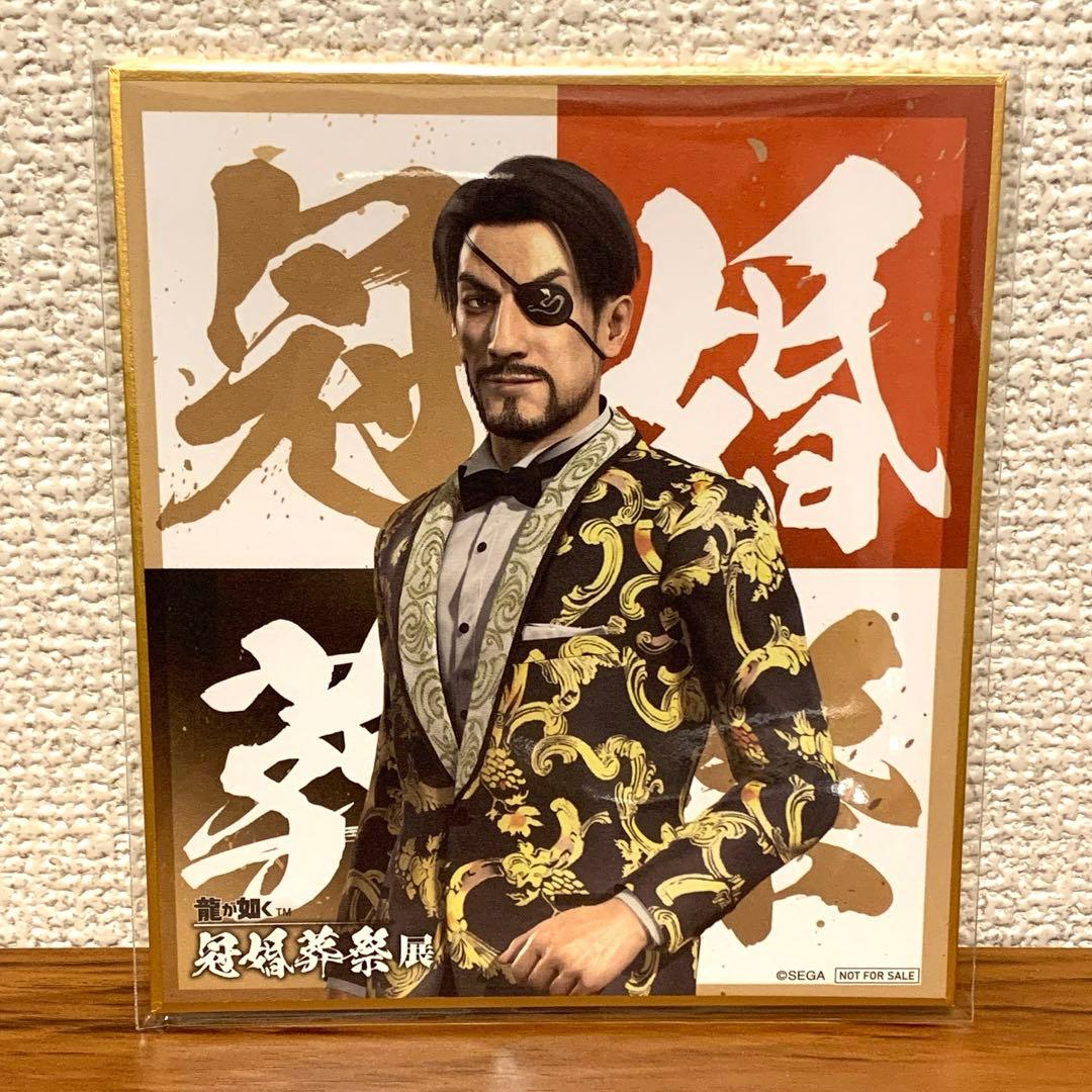 龍が如く 冠婚葬祭展 入場特典 ミニ色紙 真島吾朗 第二弾 結婚式衣装