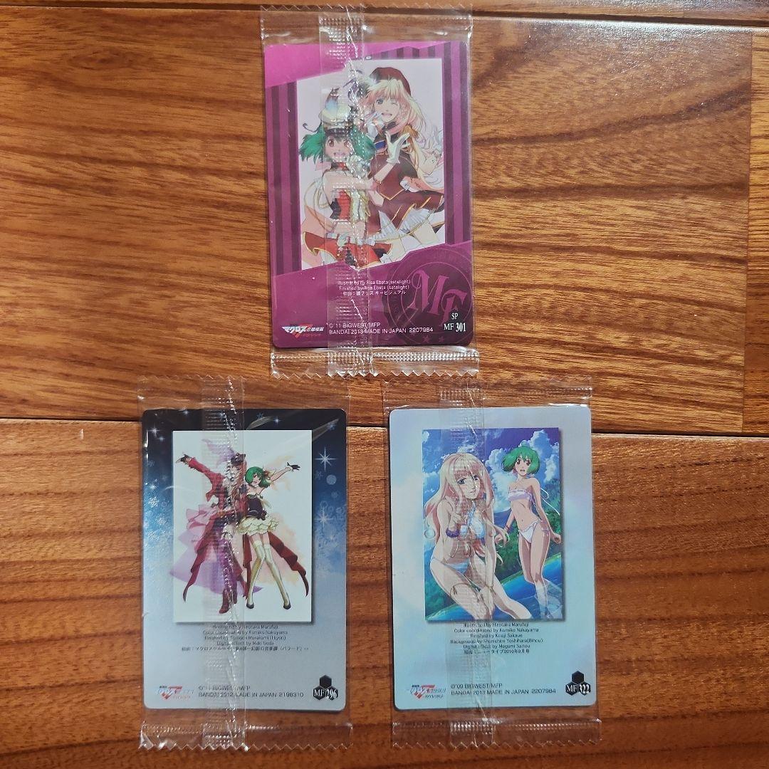 マクロスF ウエハースカード シェリル ランカ - メルカリ