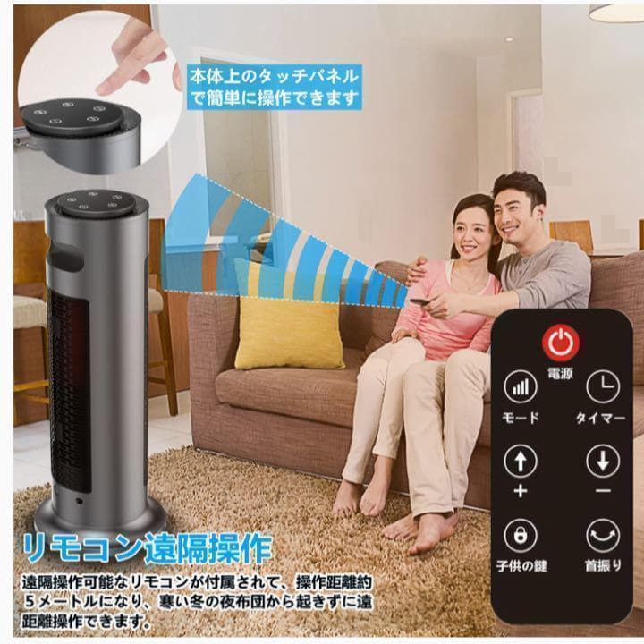 【PSE認証】セラミックヒーター 2秒速暖 3段階温度調節 日本語説明書