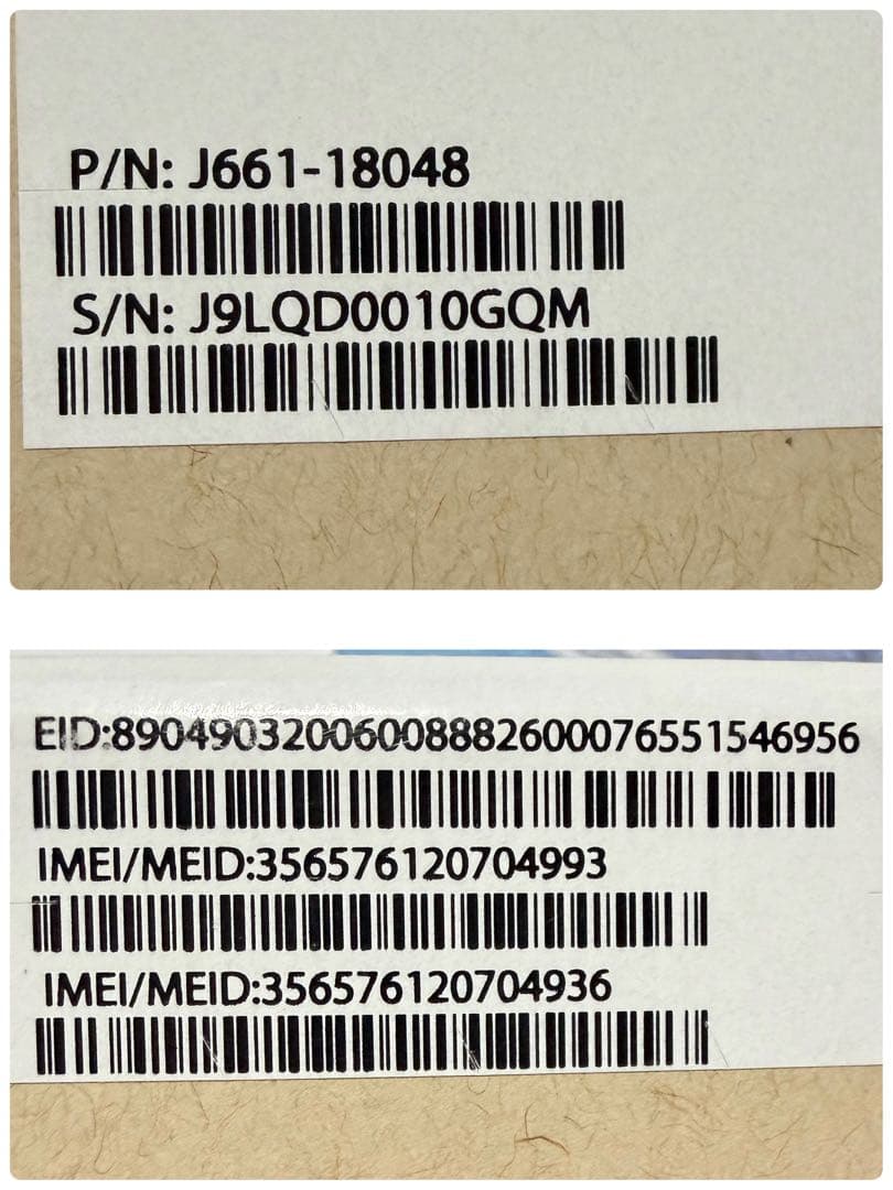 【未開封・新品】iPhone 12 mini 256GB エクスプレス交換品 白