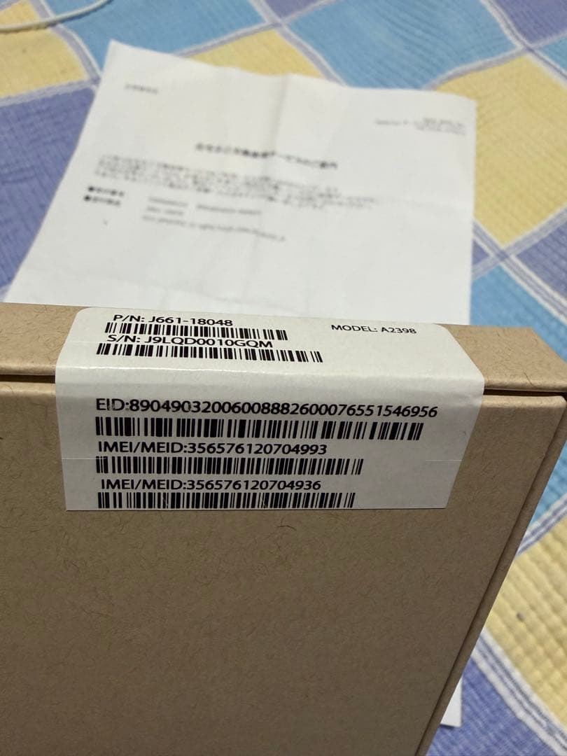 【未開封・新品】iPhone 12 mini 256GB エクスプレス交換品 白