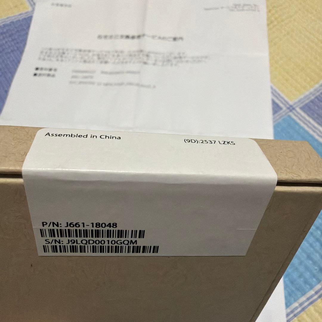 【未開封・新品】iPhone 12 mini 256GB エクスプレス交換品 白