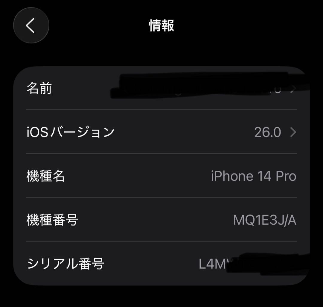 【SIMフリー】Apple iPhone 14 Pro ディープパープル