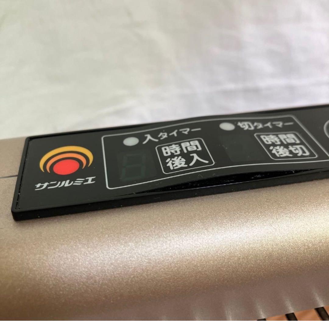 サンルミエ 遠赤外線暖房器 E800L-TM タイマー付き