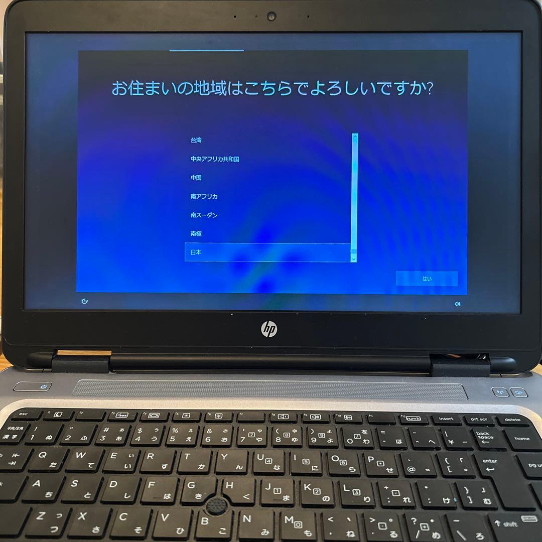 ジャンクPC HP Probook 640 G2