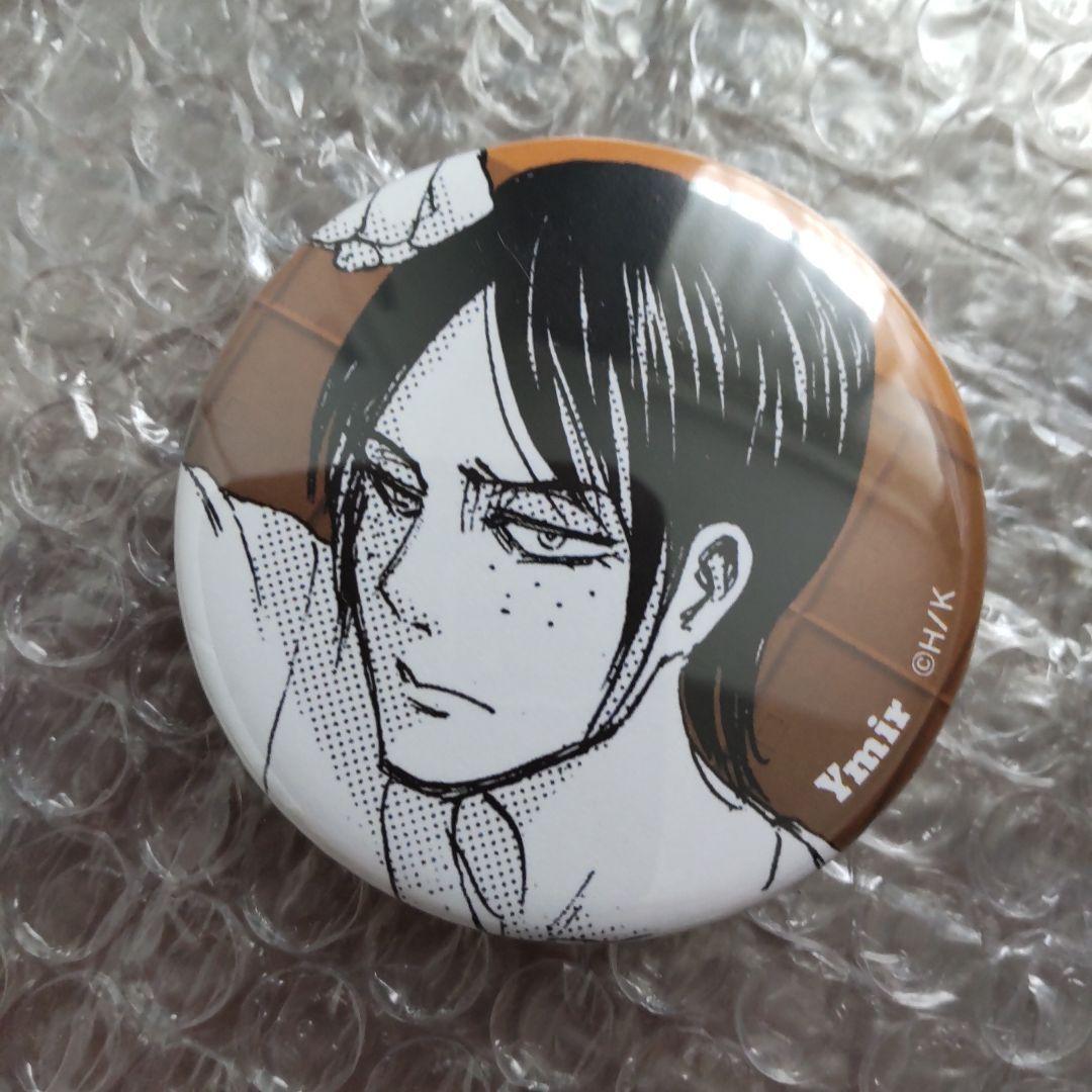 進撃の巨人☆進撃のスクールカースト 缶バッジ ライナー ヒストリア