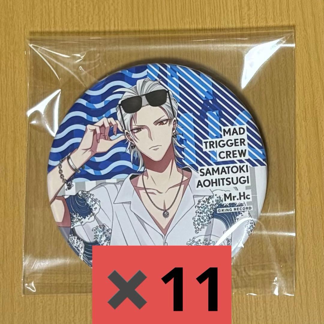 ヒプノシスマイク 缶バッジ EW03 碧棺左馬刻 セット - メルカリ