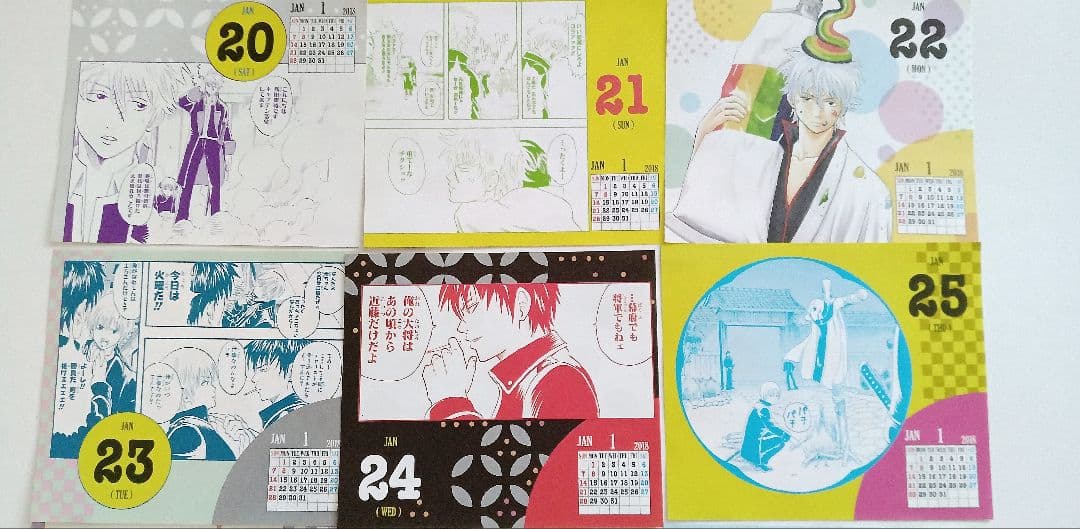 銀魂 日めくりカレンダー 原作絵 365日 大銀魂展 水魂 - メルカリ