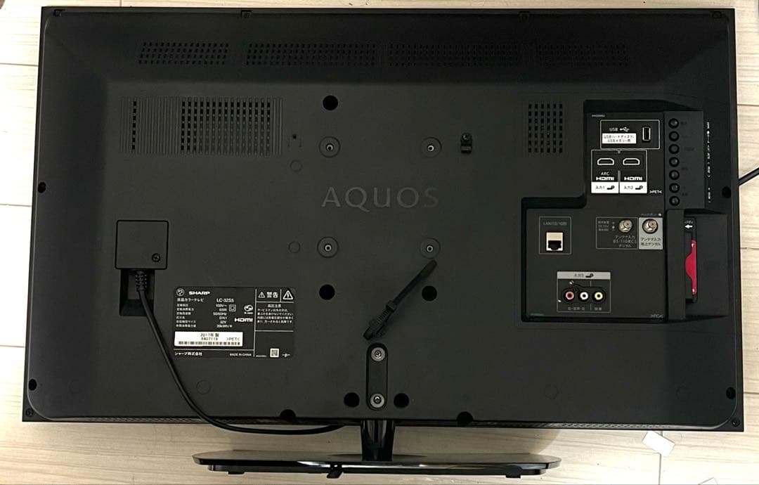 シャープ AQUOS 32V型 ハイビジョン 液晶テレビ LC-32S5 美品