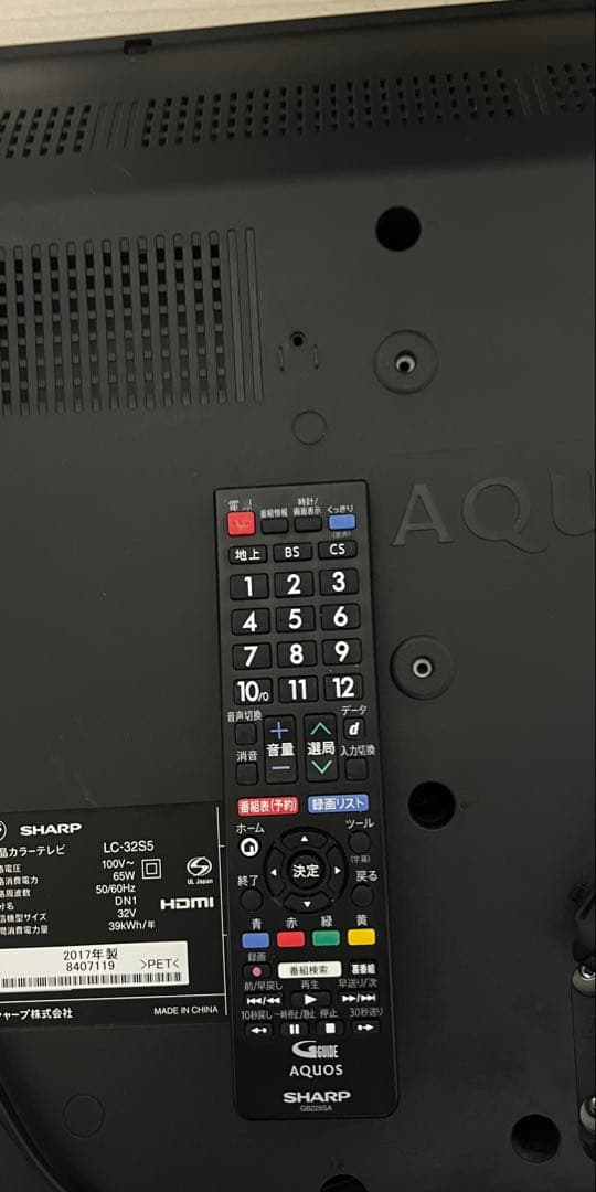 シャープ AQUOS 32V型 ハイビジョン 液晶テレビ LC-32S5 美品