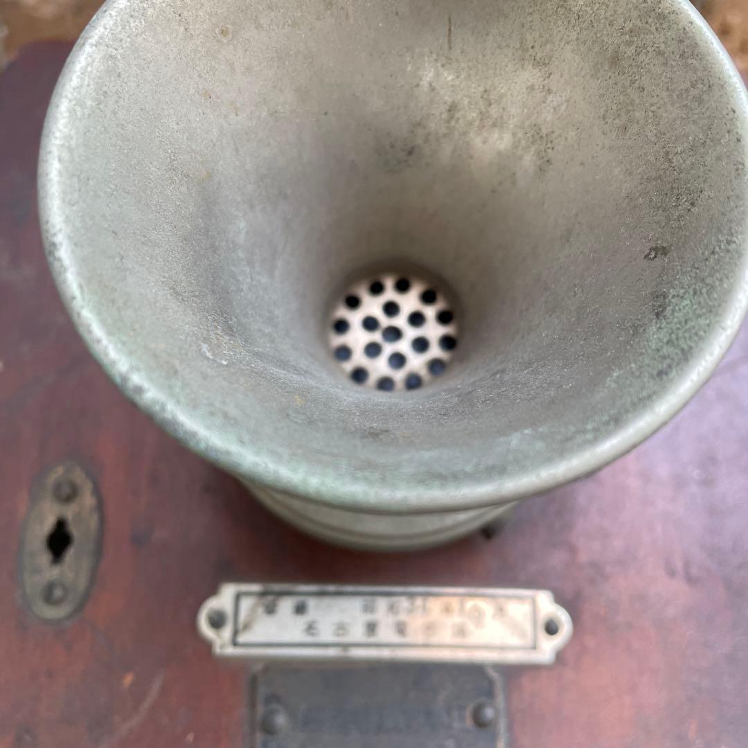 B 国鉄廃品 鉄道廃品 デルビル磁石式壁掛電話機 レトロ壁掛け電話機