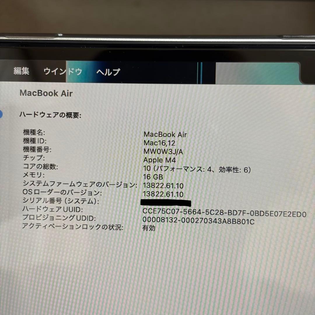Apple MacBook Air M4 シルバー 13インチ 本体